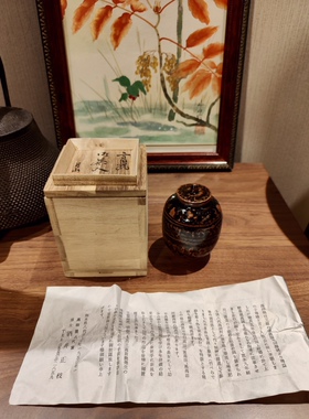 日本高田烧名家酒井正枝雅女茶罐