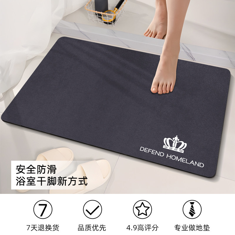 防滑硅藻泥吸水卫生间防摔垫子地垫 银锦地垫
