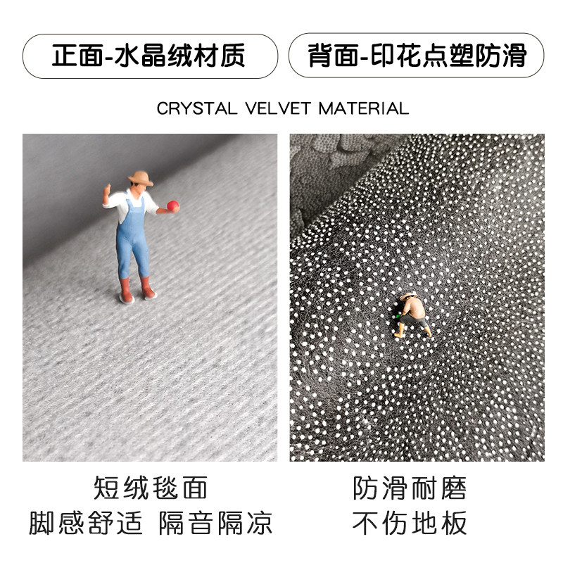 卧室儿童房男孩防滑家用客厅床边毯 银锦床边毯