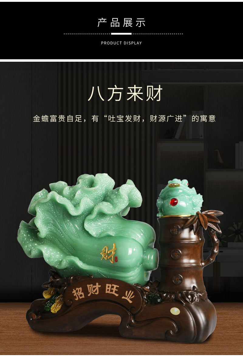 雅信工艺品招财玉白菜摆件招财旺业办公室装饰公司前台开业送礼 - 图2