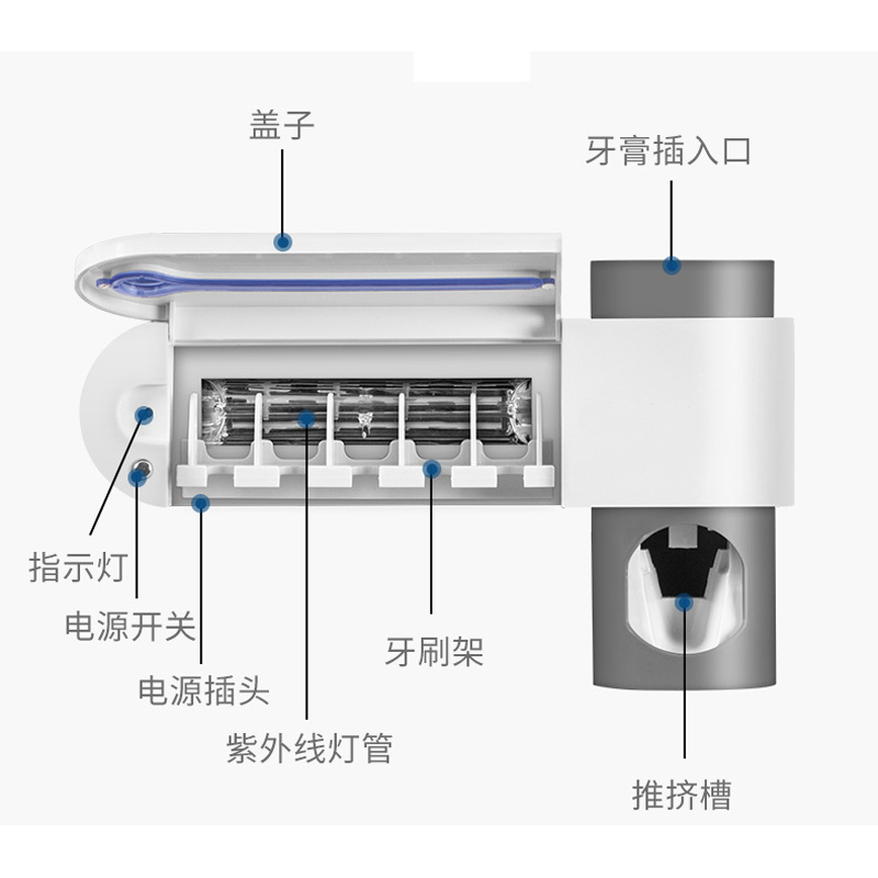 智能牙刷架紫外线杀菌消毒牙刷架牙刷消毒器自动挤牙膏器牙具座