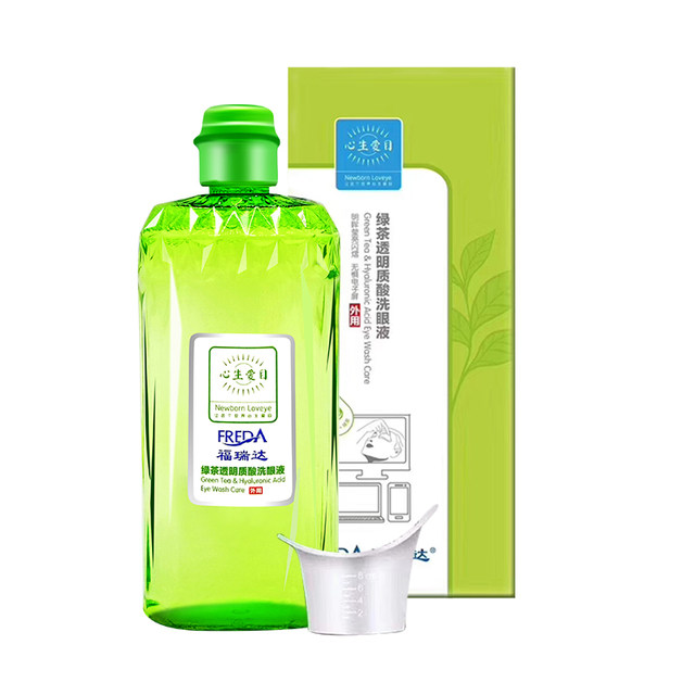 Freda eye wash genuine care solution