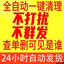 Clear powder cleaning up friend check single deleted and stiff dead powder detection lahblack deleted