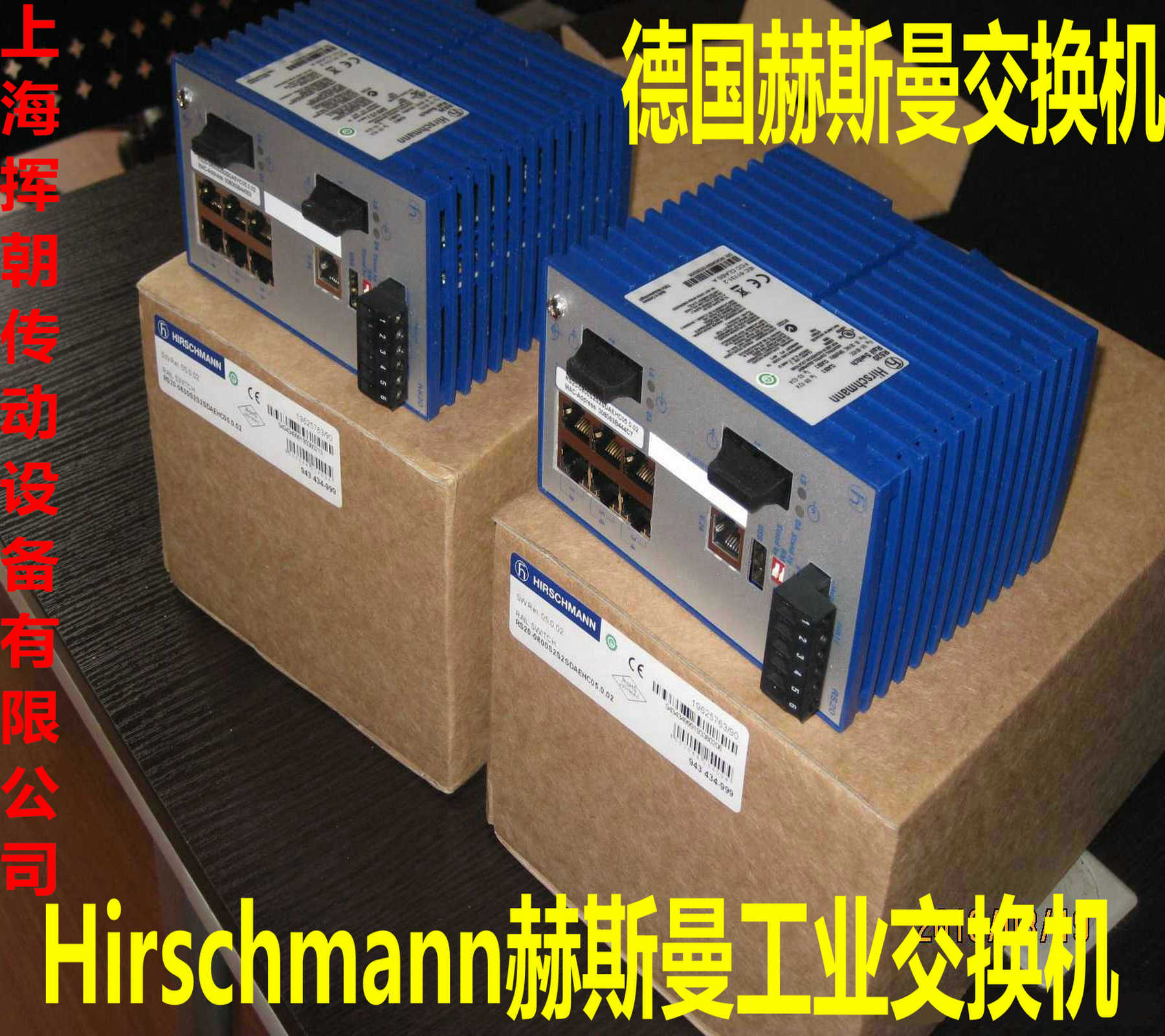 RS20-0400T1T1DHEHC赫斯曼交换机RS20-0400T1T1DHEHC以太网交换 - 图3