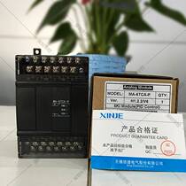 Xinjie MA Special function module module MA-8X8YR MA-8X8YT MA-8PX8YT