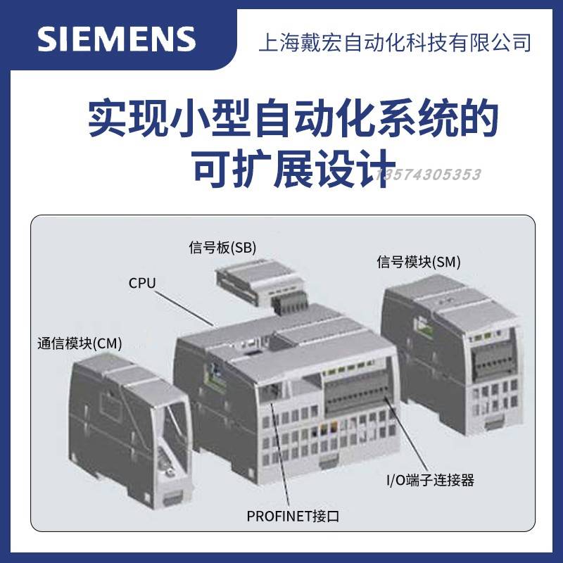 6ES7532-5NB00-0AB0/OABO西门子 S7-1500模拟量输出模块-图2