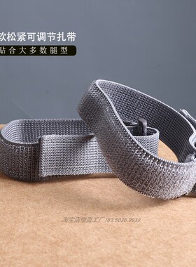 绑腿带伸收缩可以调粘度牢固