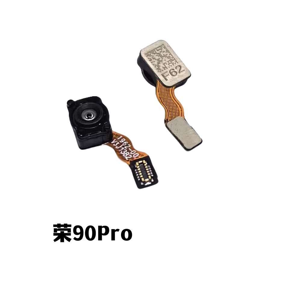 艺彬指纹适用于荣耀90屏下指纹识别排线 荣90Pro屏幕指纹REA-AN00