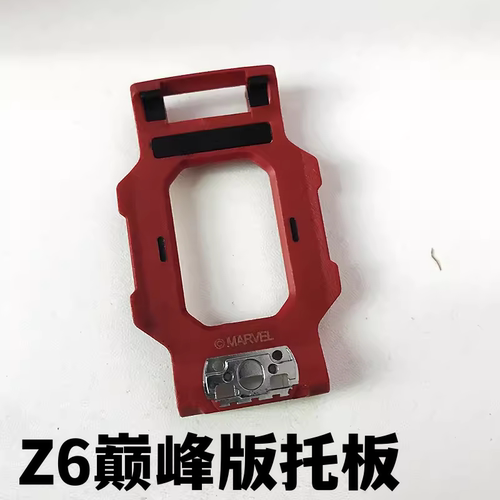 适用小天才 Z6 手表 旋转托板 Z6巅峰版托盘 底部支架壳 翻转配件 - 图2