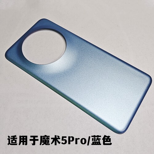 艺彬即可适用荣耀Magic5魔术5pro 外机壳后盖外壳魔术5电池屏外壳 - 图3