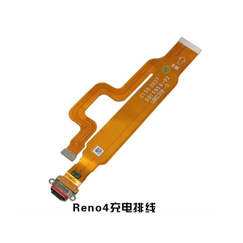 适用于 OPPO Reno4 Reno4pro Reno4SE尾插小板 尾插排线 充电接口 - 图2