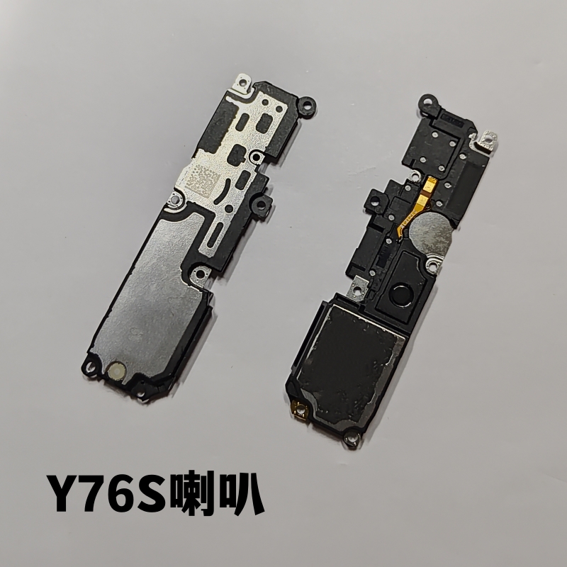 适用 vivo Y52S Y53S Y55S Y76S扬声器手机喇叭外放免提听筒总成-图3