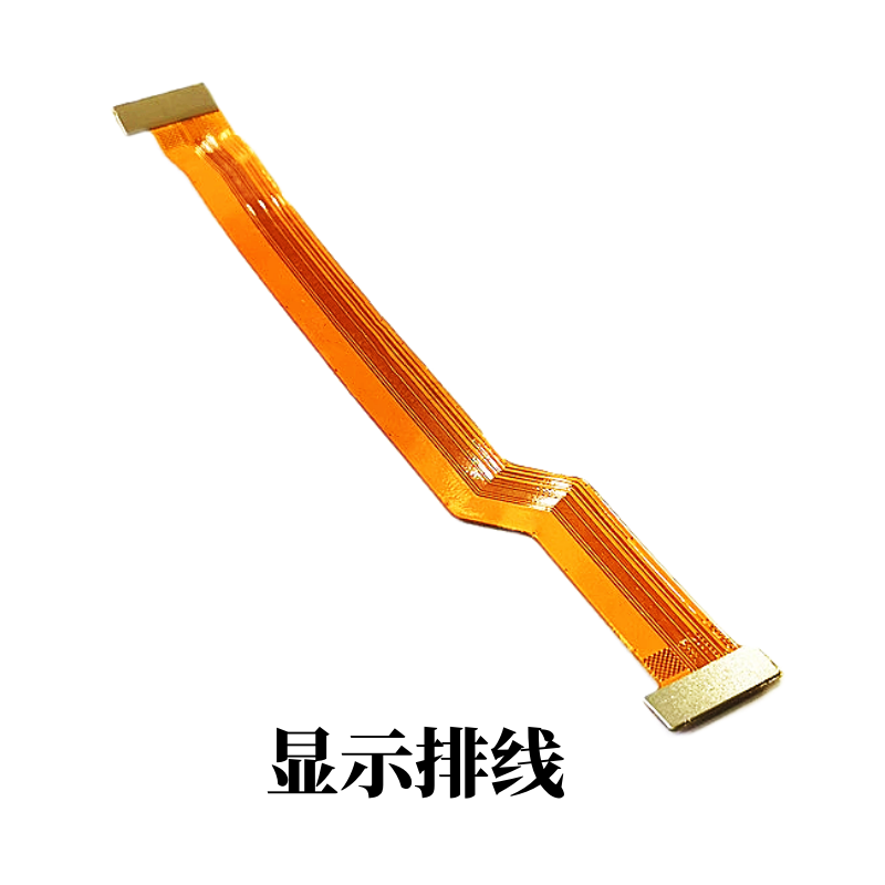 艺彬排线适用VIVO IQOOPro主板排线 5G显示排线小板连接尾插充电 - 图1