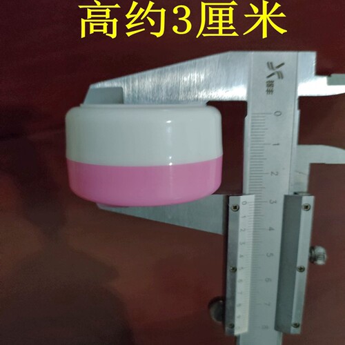 30克塑料药膏彩色DIY化妆品面膏霜洗护清洁分装大口软膏盒瓶包邮 - 图0