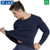 Мужское нижнее белье, хлопковое термобелье, приятный телу свитер для влюбленных, круглый воротник, оверсайз, большой размер