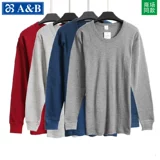 Мужское нижнее белье, хлопковое термобелье, приятный телу свитер для влюбленных, круглый воротник, оверсайз, большой размер