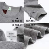 Мужское нижнее белье, хлопковое термобелье, приятный телу свитер для влюбленных, круглый воротник, оверсайз, большой размер