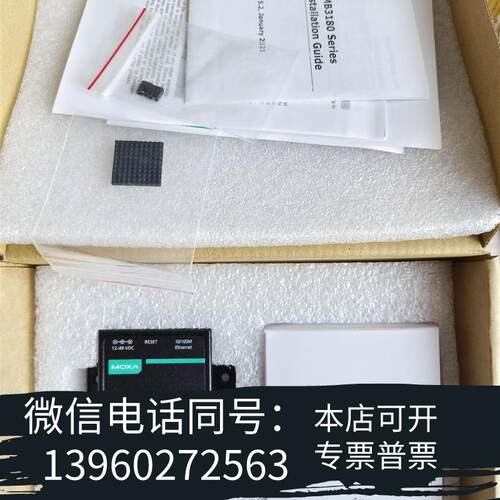 全新MOXAMB3180MODBUS网关,官需询价 - 图0