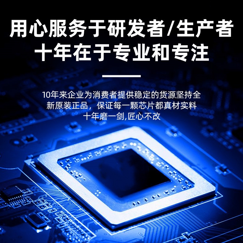 原装正品 TPS54531DDAR 贴片SOP8 DC-DC 降压型转换器电源芯片IC - 图2