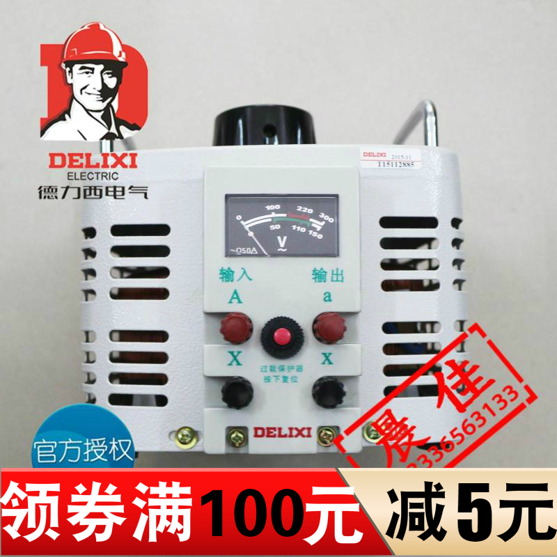 正品 德力西 单相调压器 接触式调压器 TDGC2 3K 3000VA - 图0