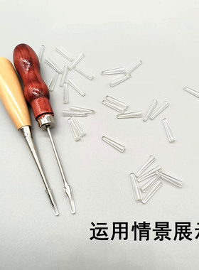 针尖防护套防扎防刺透明软塑胶套