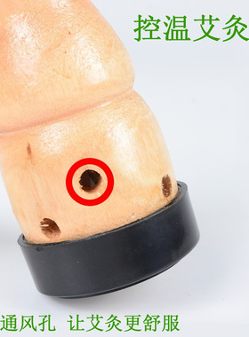 手持艾灸盒葫芦灸家用随身灸悬灸肚脐温灸器具便携式全身艾灸神器