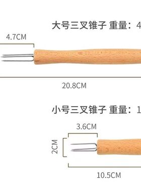 艾灸三叉针便携式橡木加长艾条艾柱延长针悬灸刮艾灰温熏防烫锥子