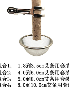 艾灸手柄网家用悬灸雷灸防灰防烫