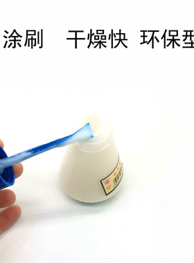 艾条封边浆糊糯米胶自制艾条艾柱