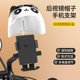 Electric car mobile phone stand bicycle pedal battery motorcycle takeaway rider vehicle shock-proof mobile phone navigation stand