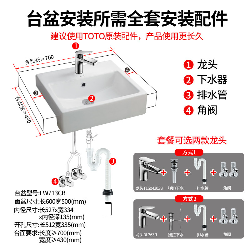 TOTO台中盆半嵌入台盆LW713CB台上洗手盆家用面盆埋入洗脸盆(07)_虎窝淘