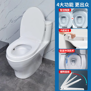 TOTO马桶CW887REB超漩家用连体节水轻音智洁釉面抽水坐便器(04-A)