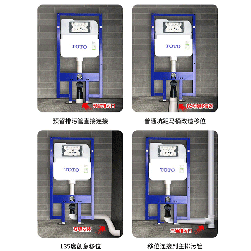 TOTO壁挂马桶CW822EB小户型家用卫生间挂墙悬空入墙坐便器(04-C) - 图3