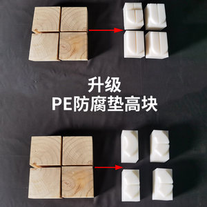 TOTO日本进口小浴缸0.8/1/1.2m定制移位管专配PE防腐垫高块(11)