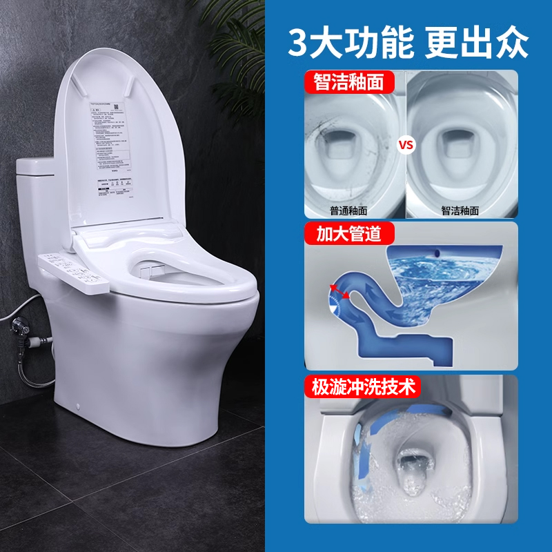 TOTO智能马桶CW987REB 460即热温水冲洗除臭家用直冲坐便器(03-B)-图0