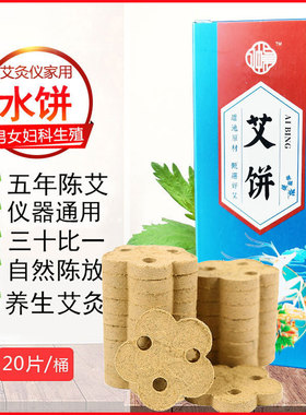 养生无烟梅花灸电加热