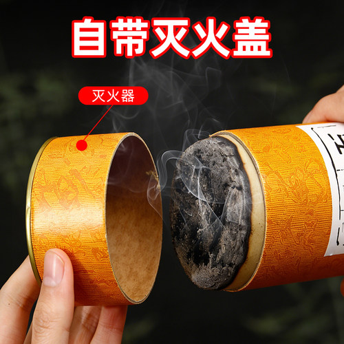 7cm雷火灸艾条纯艾正品大艾条艾灸柱特大号家用无烟大炮灸艾灸棒 - 图1