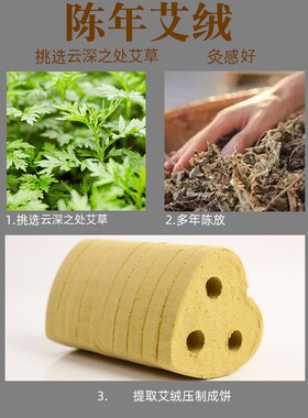 心形艾饼艾片电加热艾灸仪专用