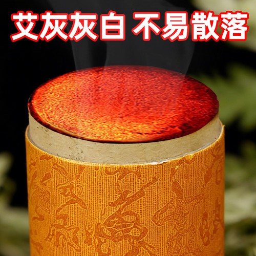 7cm雷火灸艾条纯艾正品大艾条艾灸柱特大号家用无烟大炮灸艾灸棒 - 图0