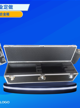 铝合金工具箱精美小型多功能