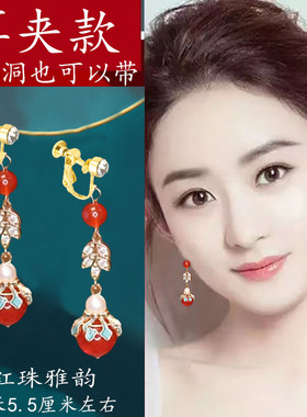无耳洞耳夹红色花朵耳环