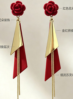 轻奢红色玫瑰长款流苏显瘦耳环
