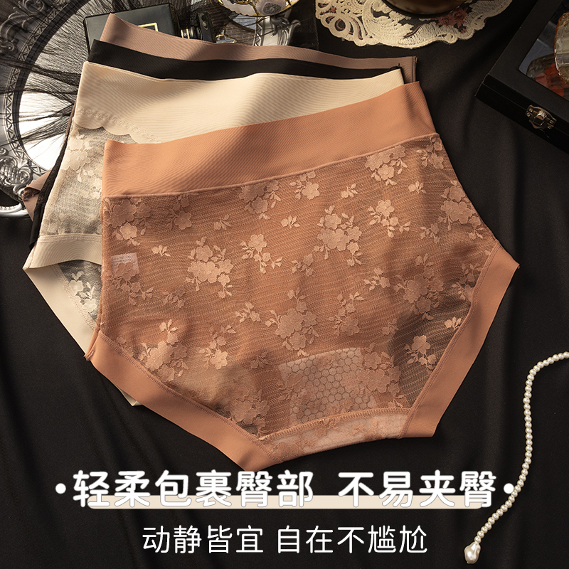 性感半镂空高腰三角内裤女无痕舒适亲肤透气面料柔软不卷边抗菌 - 图2