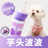 Пончивая несколько собак, запах игрушек, чтобы облегчить душные тренировки маленьких и средних собак, пахнуть мудрости, скрытую еду, еду, кусочную игрушку для собак