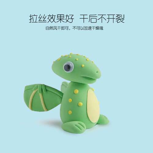 超轻粘土50克单色 幼儿园轻粘土 儿童手工泥土玩具泥 彩泥diy手工 - 图1