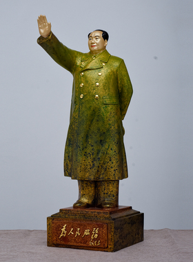 毛主席黄铜家居装饰摆件