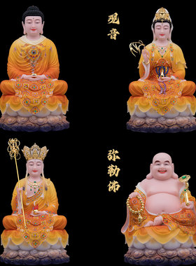 了凡居全堂佛汉白玉娑婆三圣观音家用供奉佛像地藏王释迦佛摆件