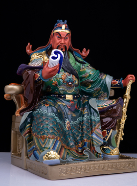 铜坐关公武财神供奉摆件