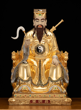 铜鎏金祝福家用吕洞宾神像