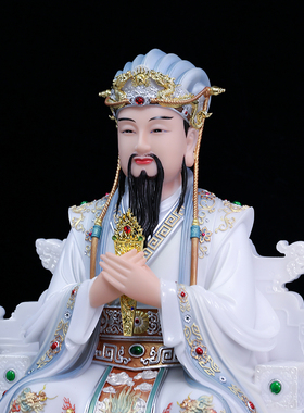 城隍爷神像地府阴神摆件